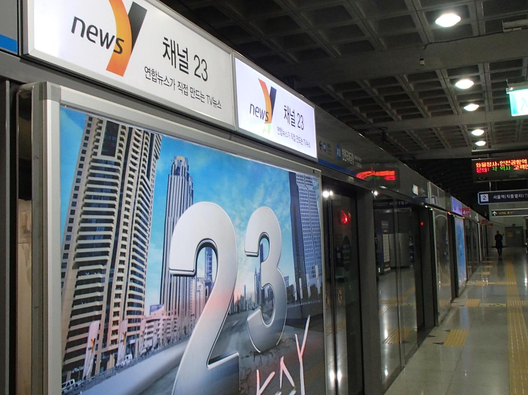 AREX (Airport Railroad Express)-仁川必去景点