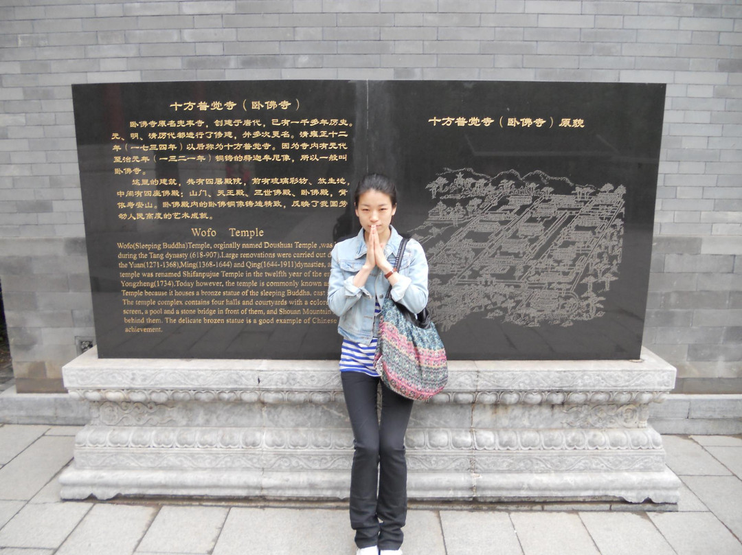 保山卧佛寺-保山市必去景点