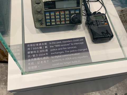 香港新聞博覽館-香港必去景点