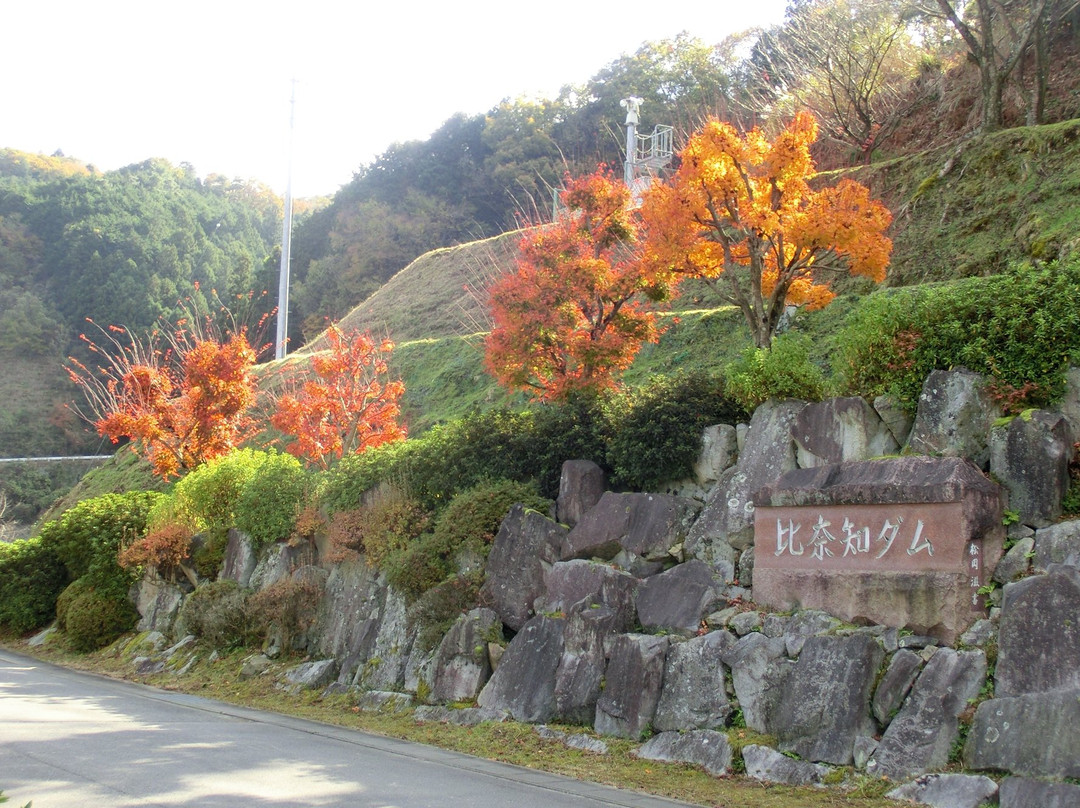 Hinachi Dam景点图片