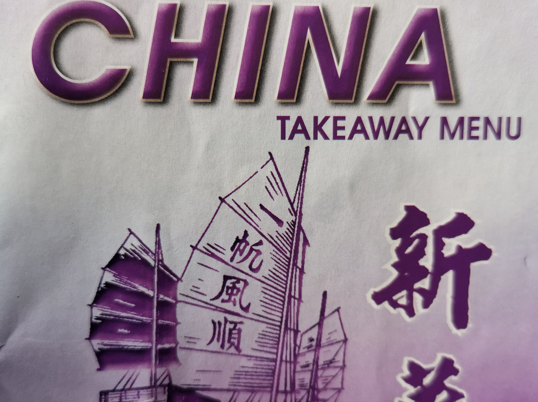 New China