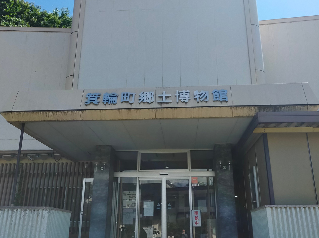 Minowa Cho Folk Museum