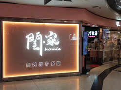Gallery 3