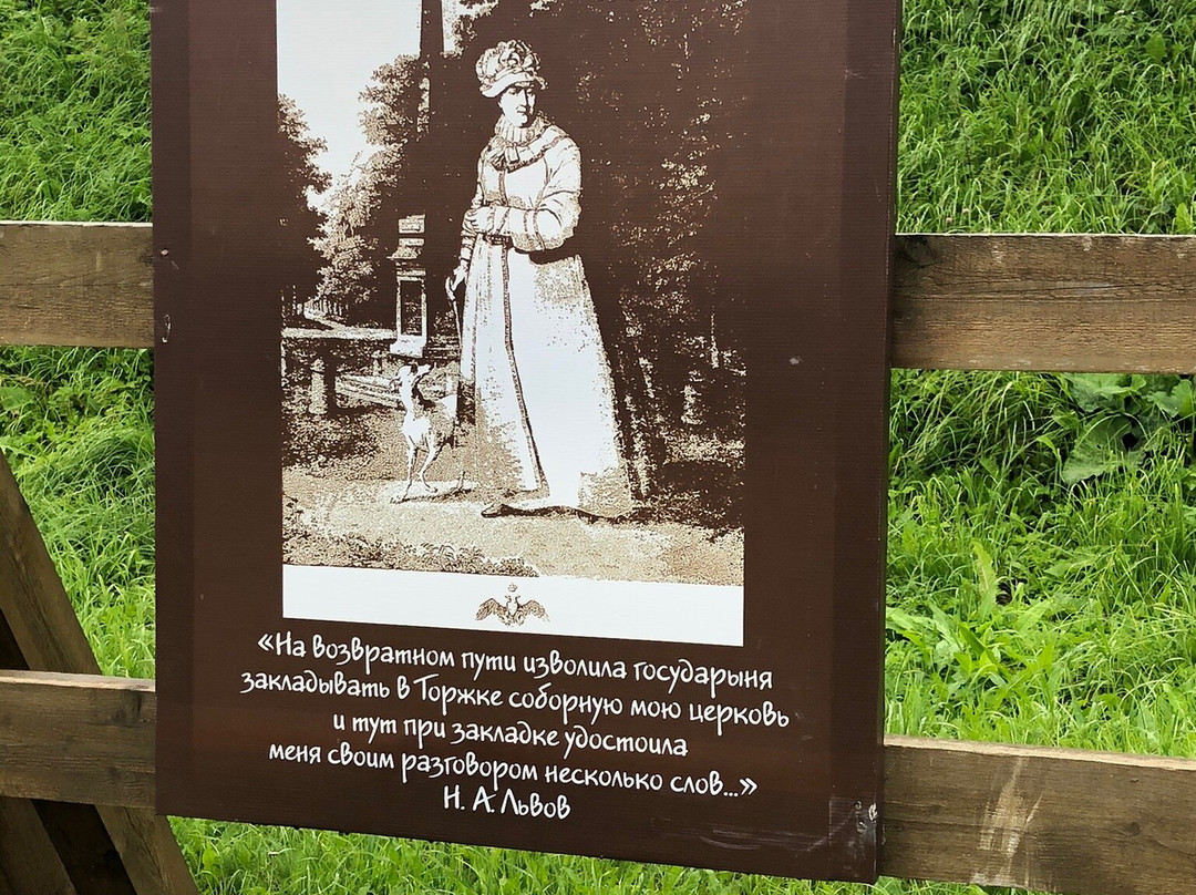 All-Russian Museum of History and Ethnography-Torzhok必去景点