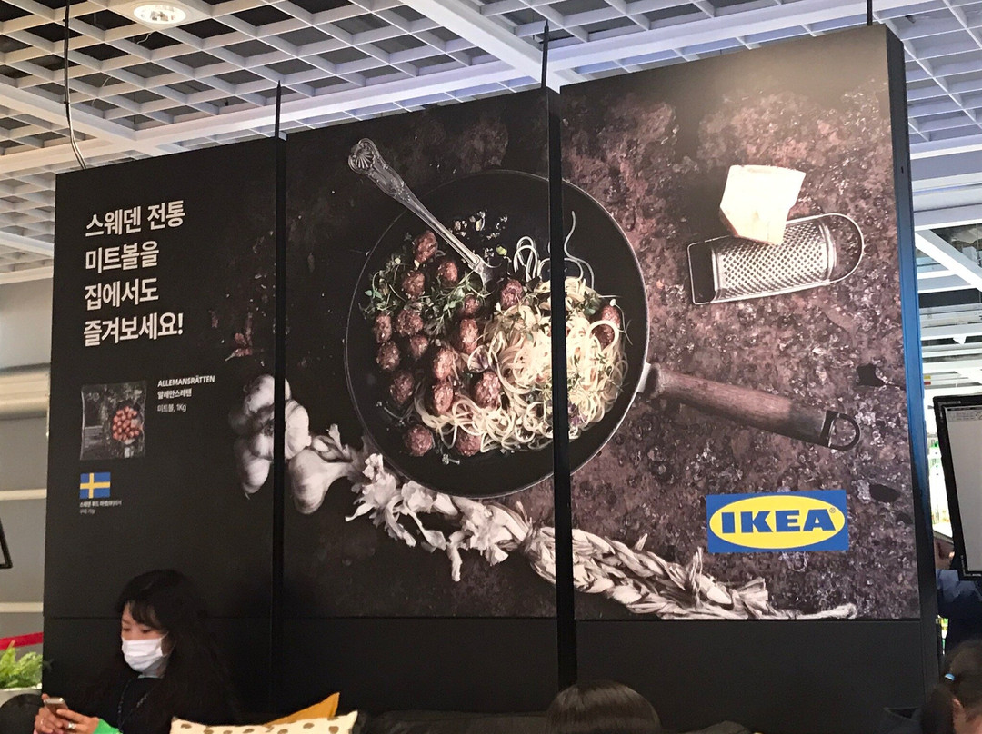 Ikea - Gwangmyeong-光明市必去景点