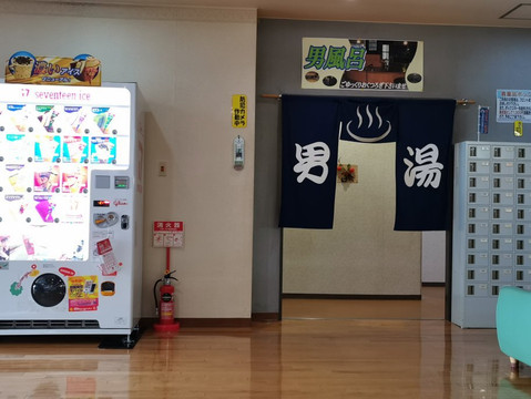 Nagomi no Yu-苫小牧市必去景点