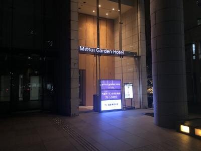 仙台三井花园酒店-浴室