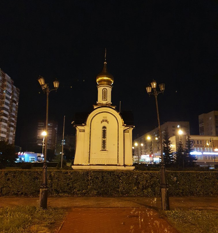 Chapel in Honor of the Birth of Christ-Tolyatti必去景点