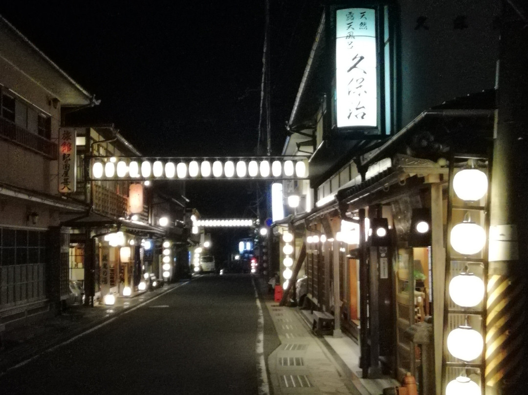 Ryokan Kuboji主图