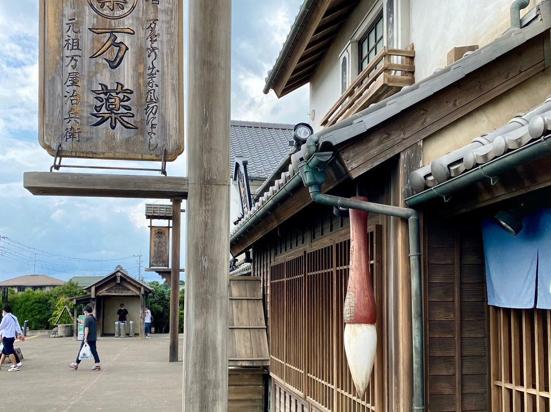 Onihei Edodokoro-羽生市必去景点