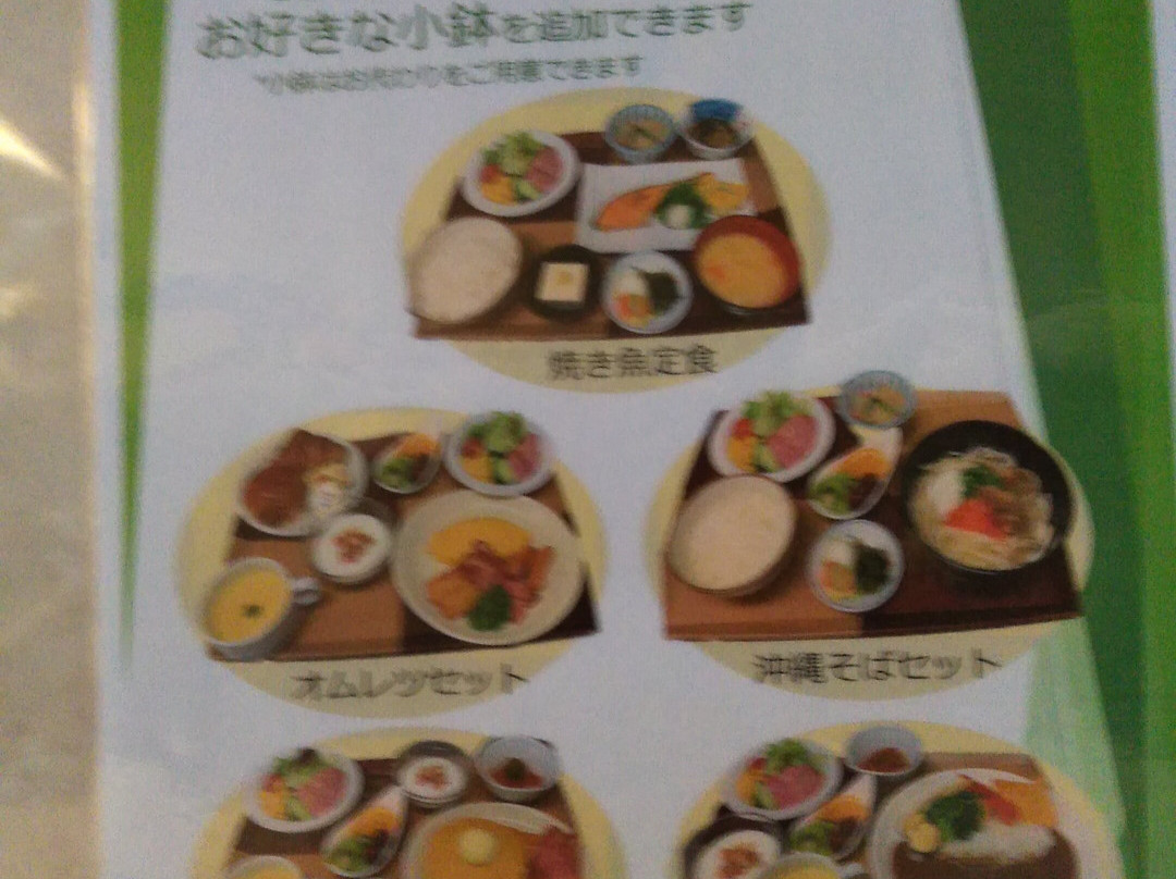 那霸久茂地里士满酒店主图