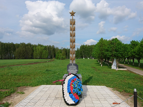 Stela the Village of Military Valor