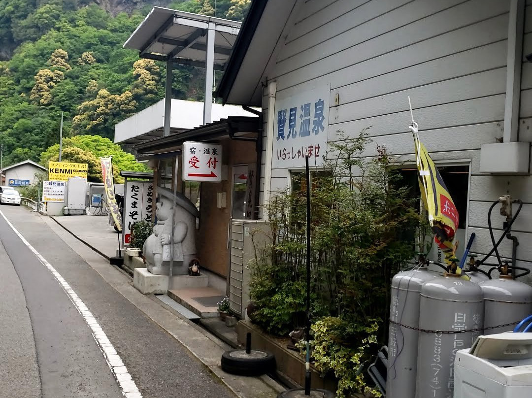 Kenmi Onsen主图