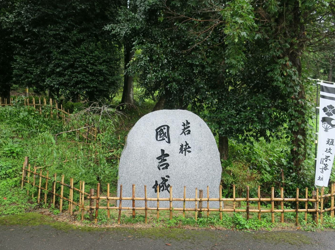 Kuniyoshijo Ato Hi景点图片