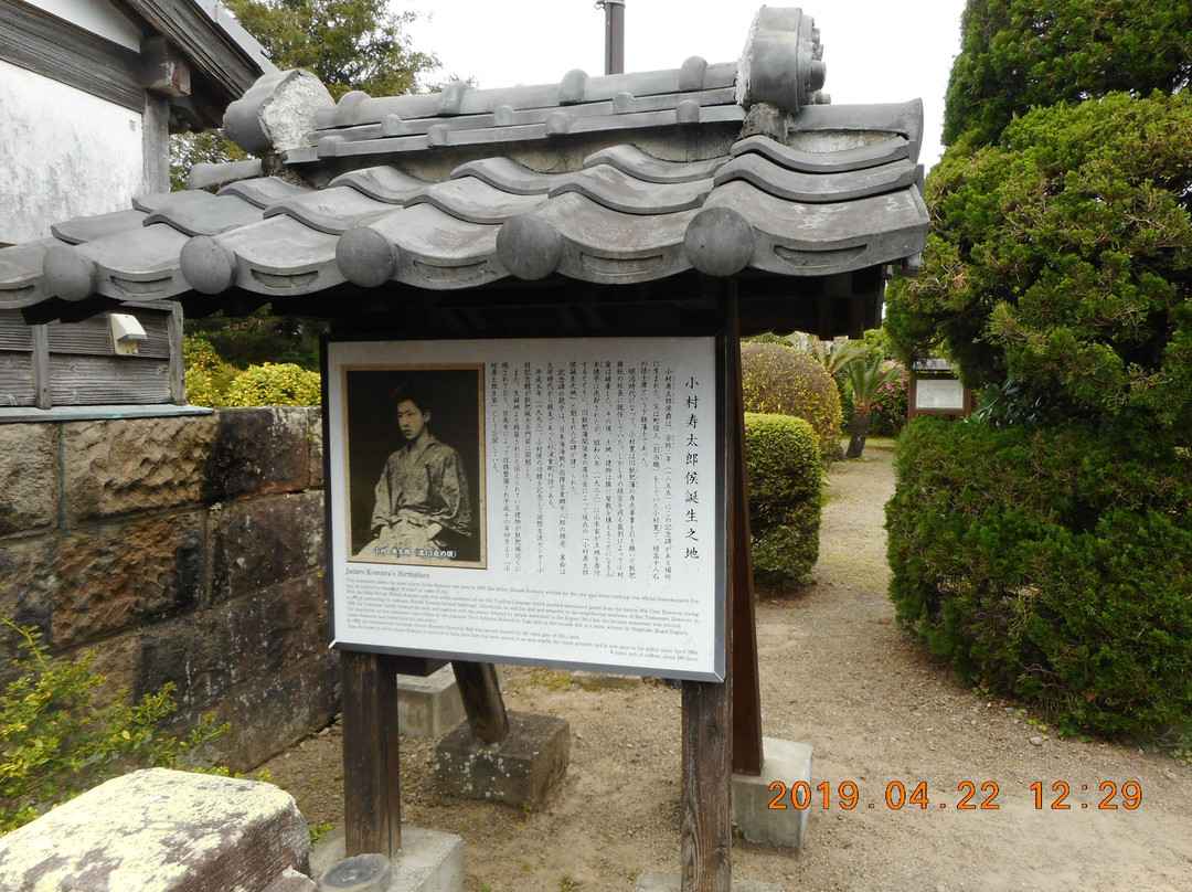 Komura Jutaro Birth Place Monument-日南市必去景点
