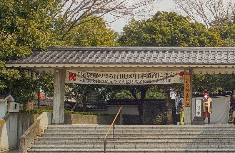 Gyoda City Folk Museum-行田市必去景点