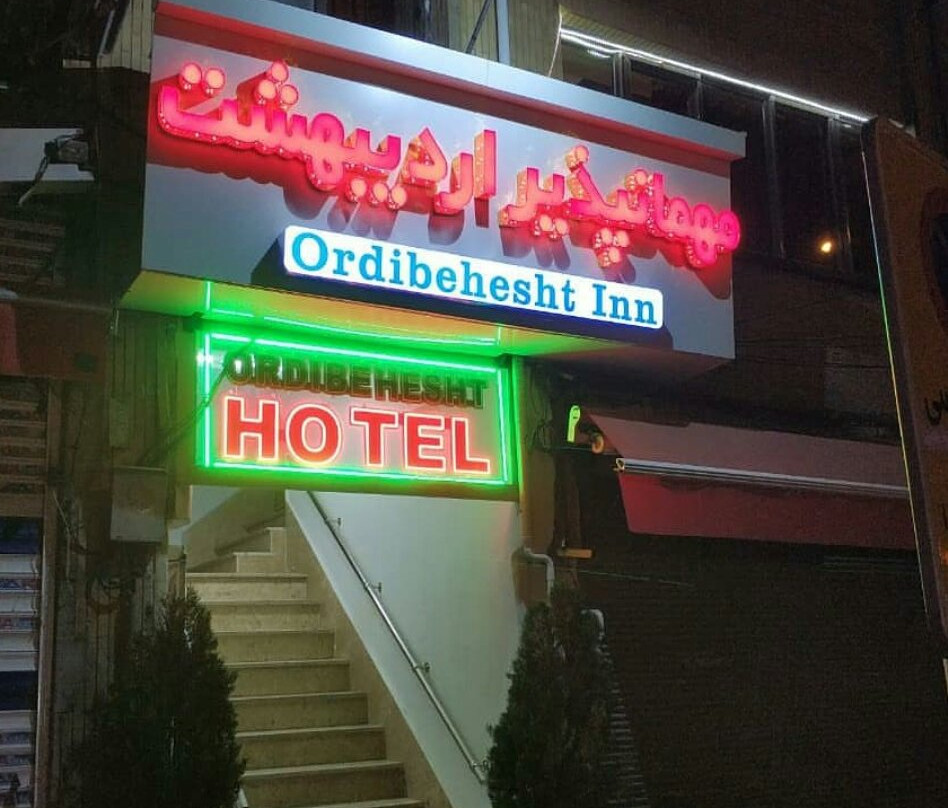 Kangavar酒店住宿-Hotel Ordibehesht