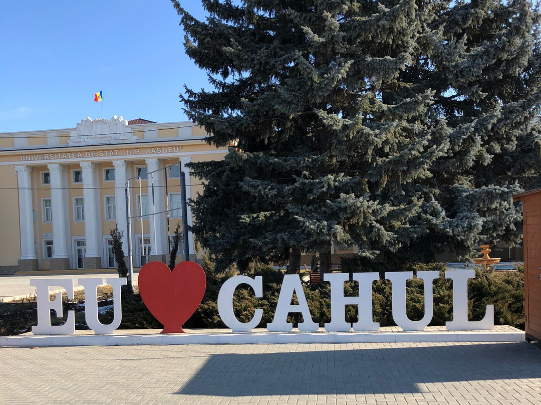 Cahul District旅游攻略图片