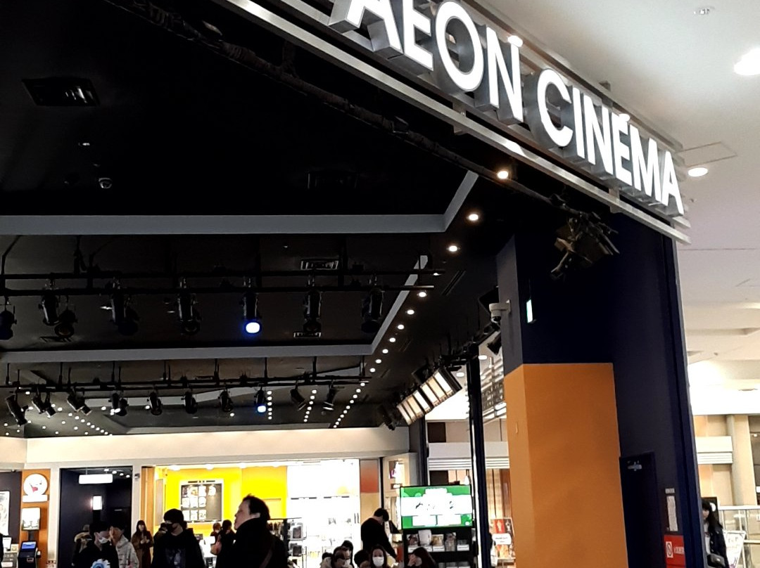 Aeon Mall Takanohara-木津川市必去景点