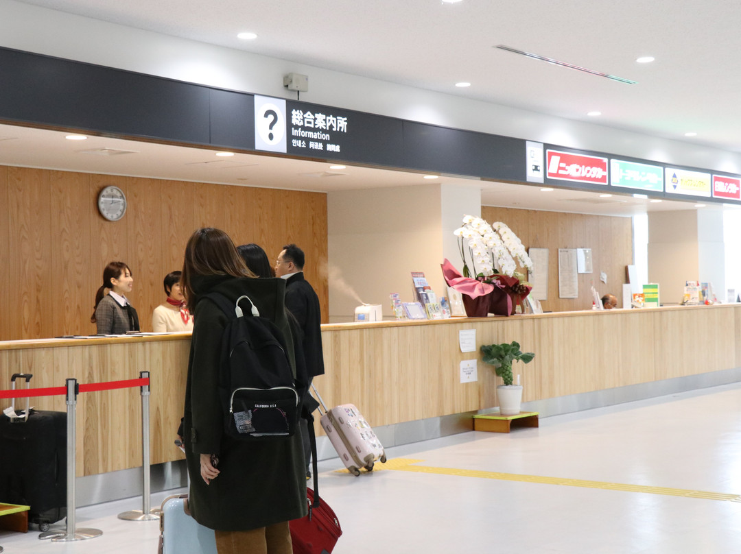 Mt. Fuji Shizuoka Airport General Information Center-牧之原市必去景点