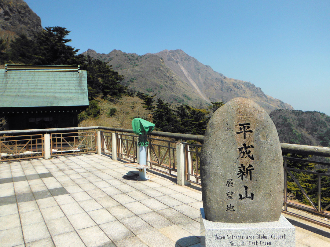 Mt. Heisei Shinzan景点图片