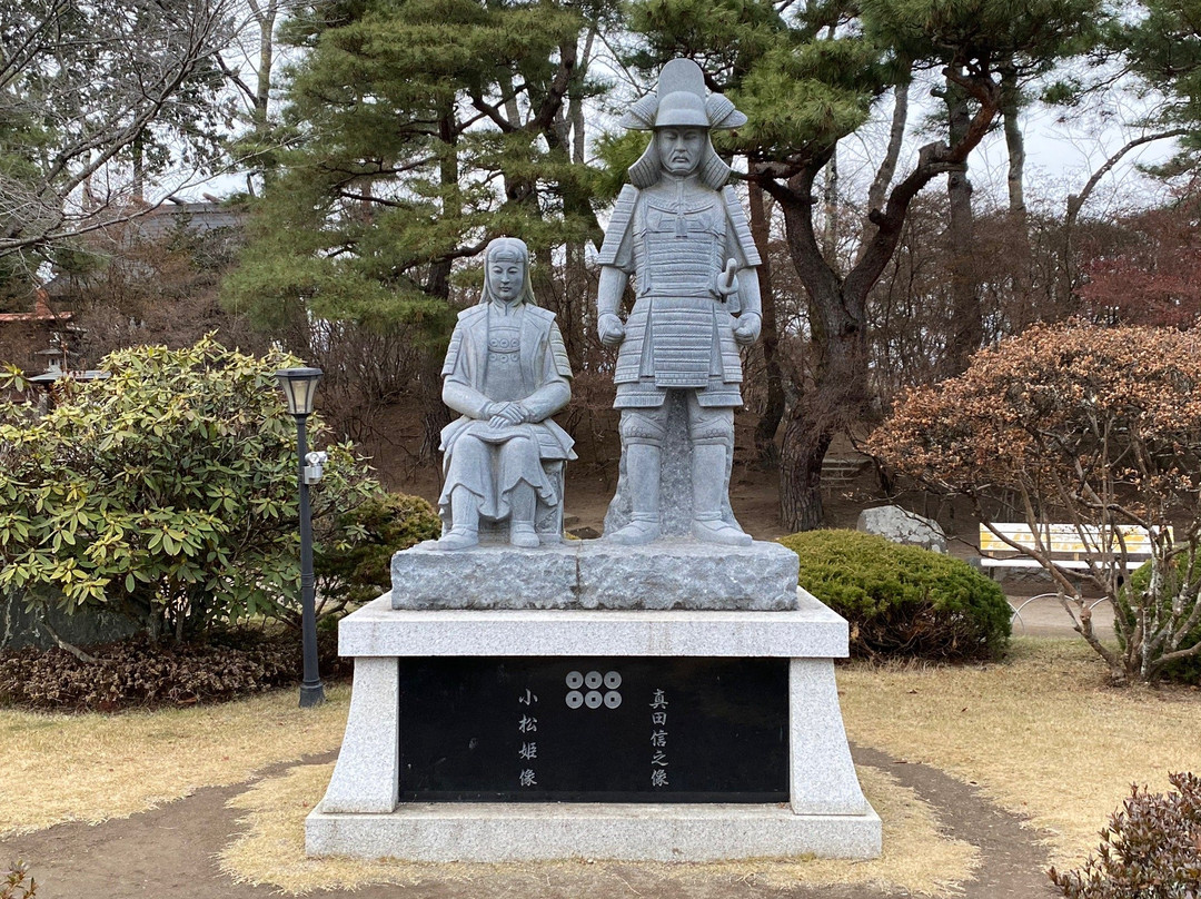 Numata Park-沼田市必去景点