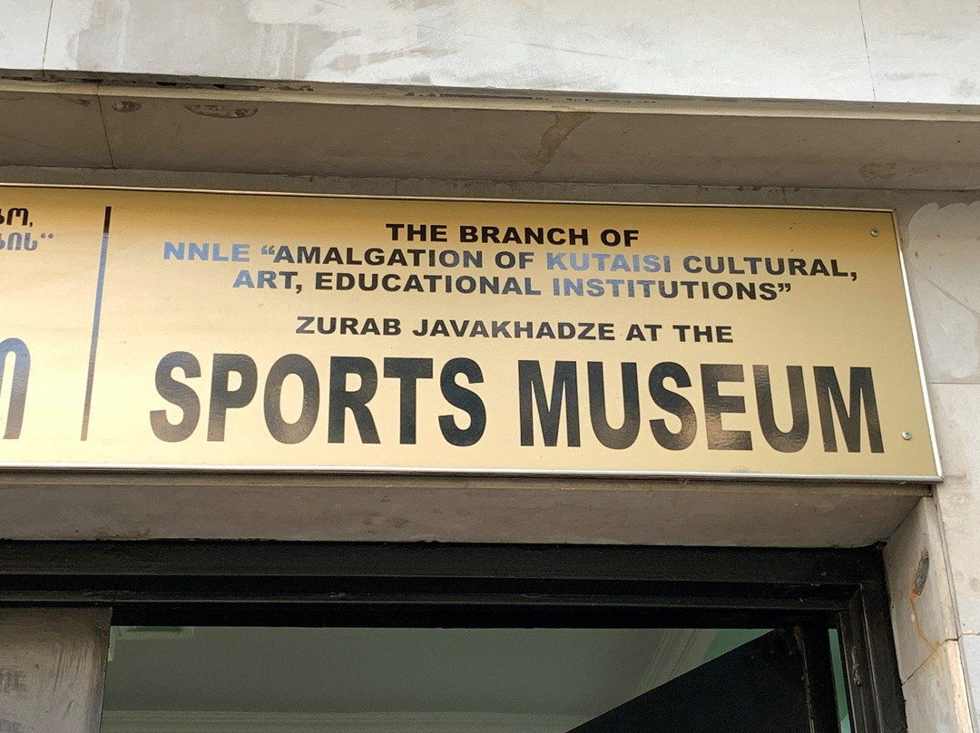 Sport Museum-库塔伊西必去景点