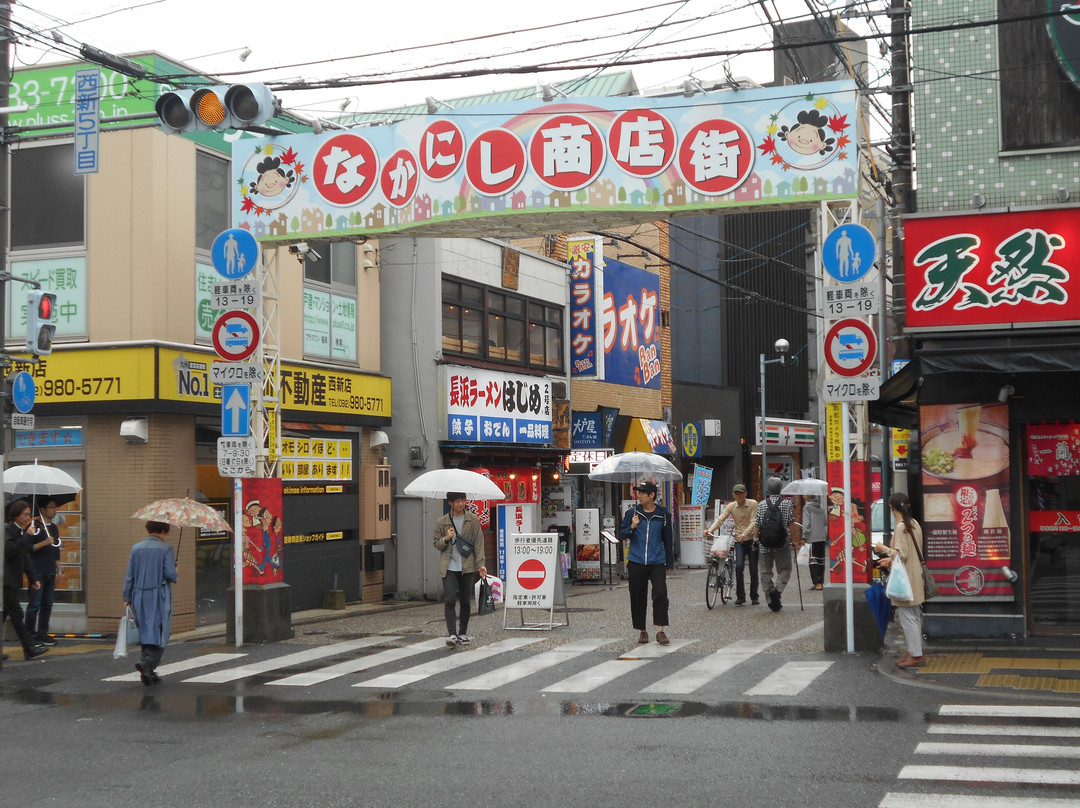 Nishijin Shopping District景点图片