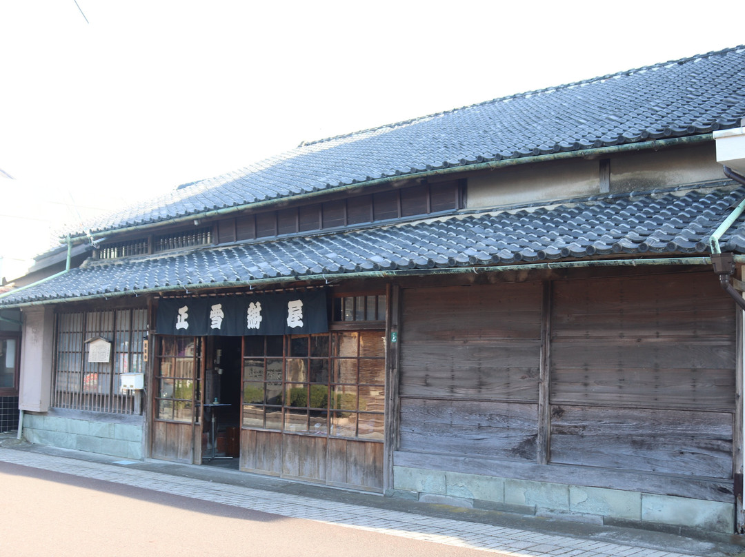 Shosetsu Konya-静冈市必去景点