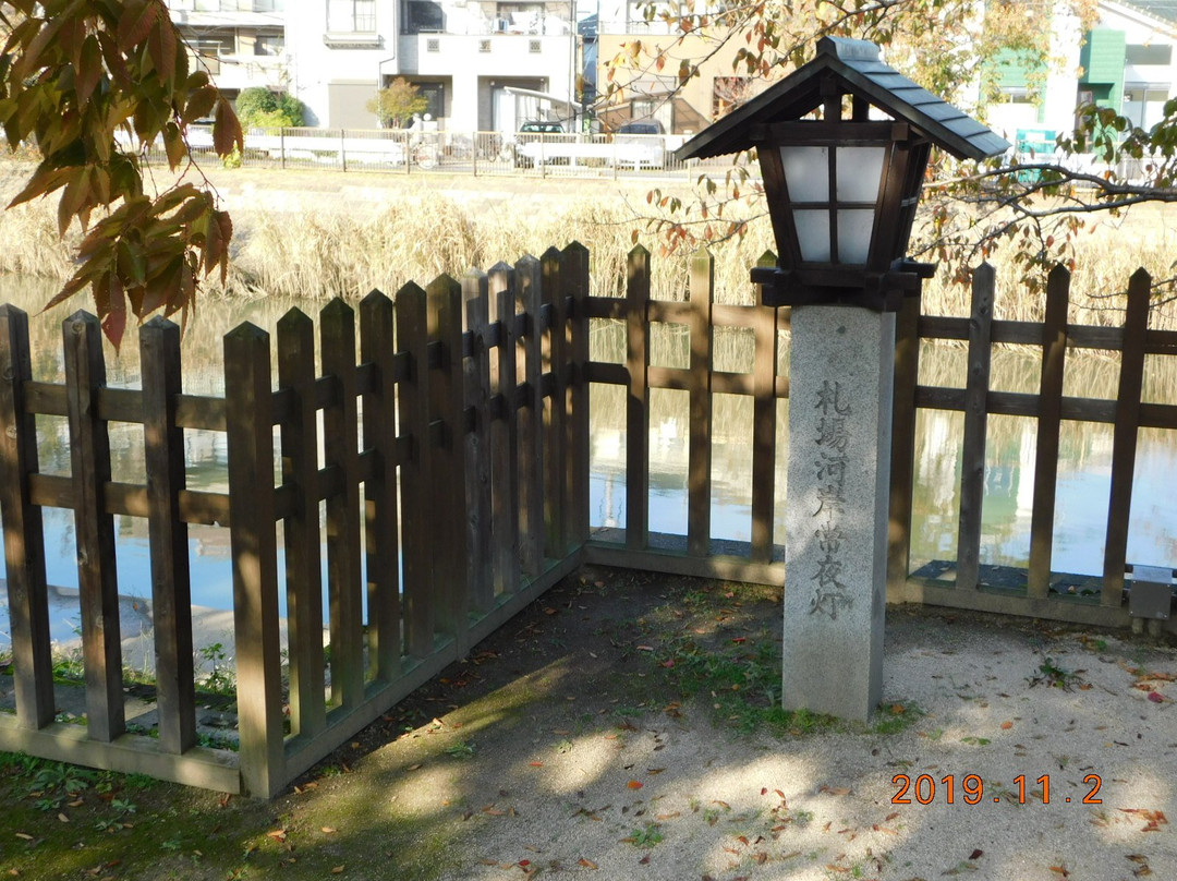 Fudabakashi Park-草加市必去景点