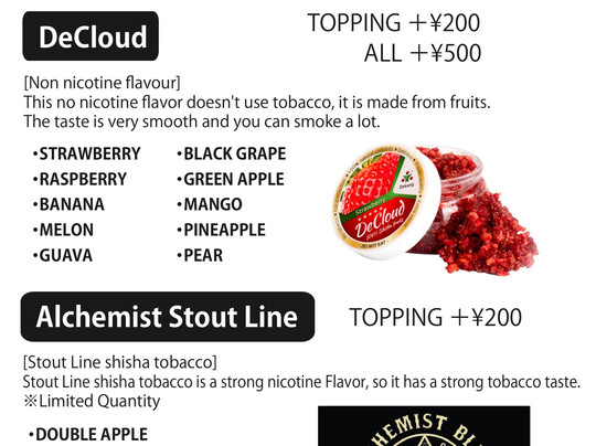 Chillin' Shibuya Center 1st-涩谷区必去景点