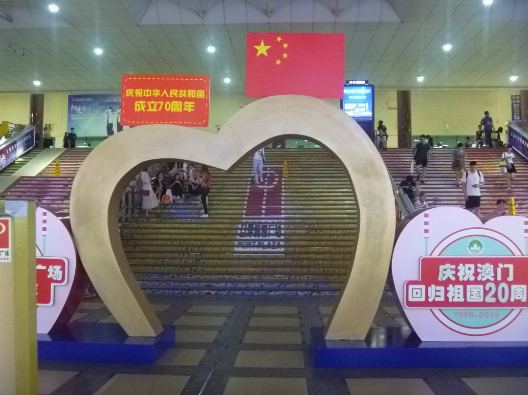 口岸购物广场-珠海市必去景点