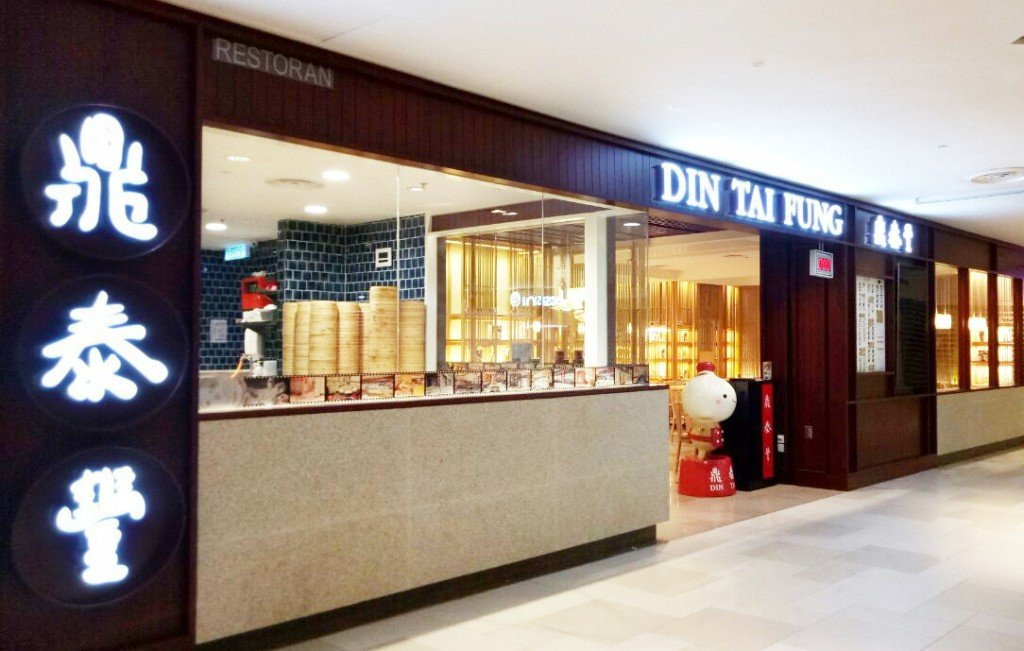 Din Tai Fung at Johor Bahru City Square