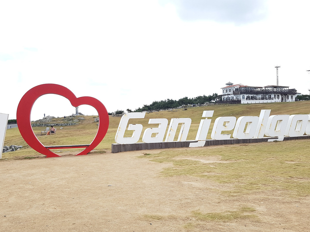 Ganjeolgot Lighthouse-蔚山必去景点