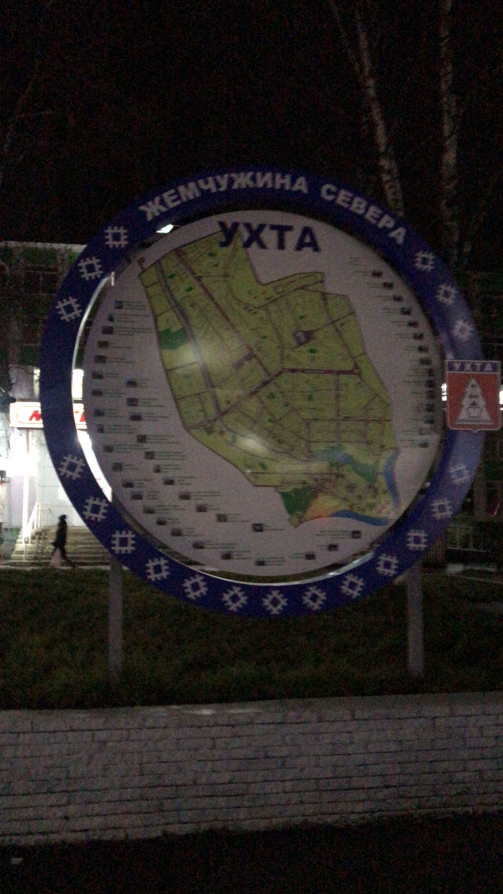 Hotel Chibyu-官方