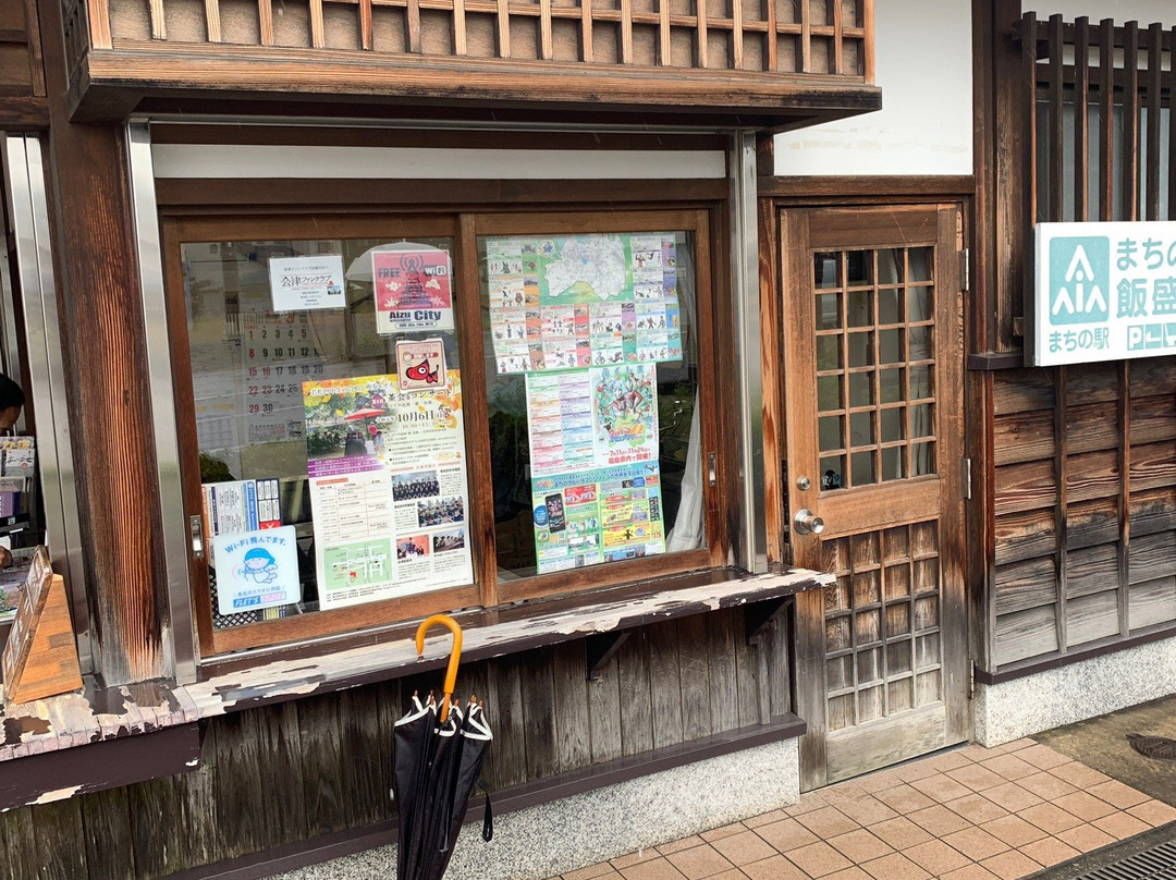 Iimoriyama Tourist Information Center景点图片
