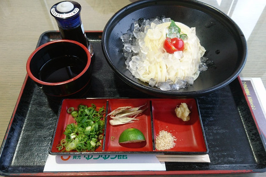 レストラン 貞光 ゆうゆう館