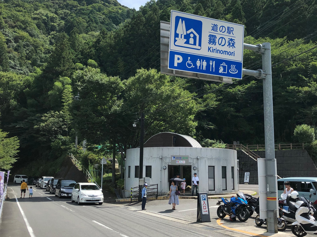 Roadside station Kiri no Mori景点图片