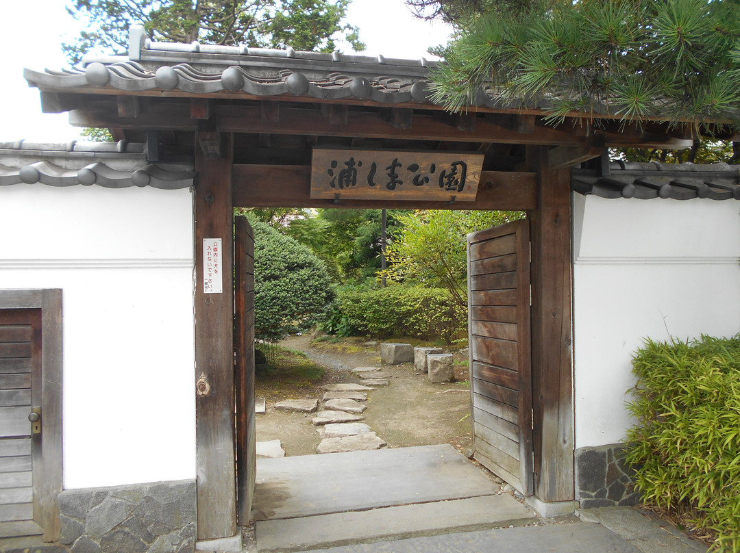 Urashima Park-一关市必去景点