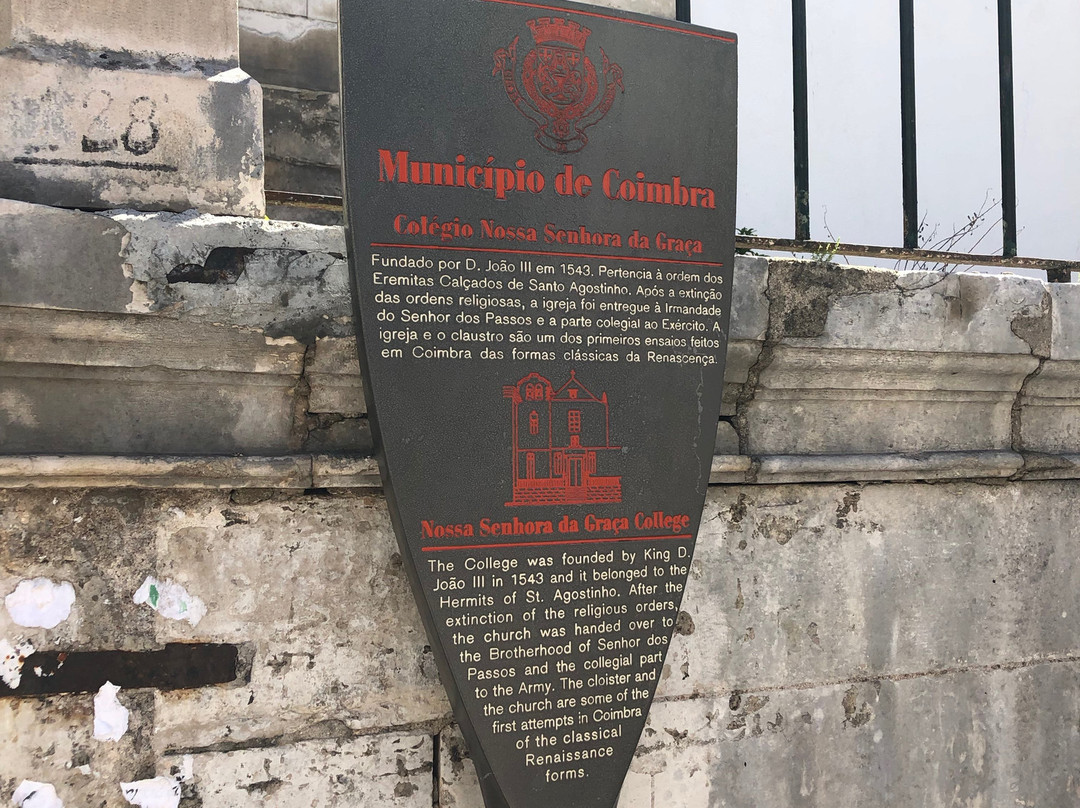 Igreja de Nossa Senhora da Graca-科英布拉区必去景点