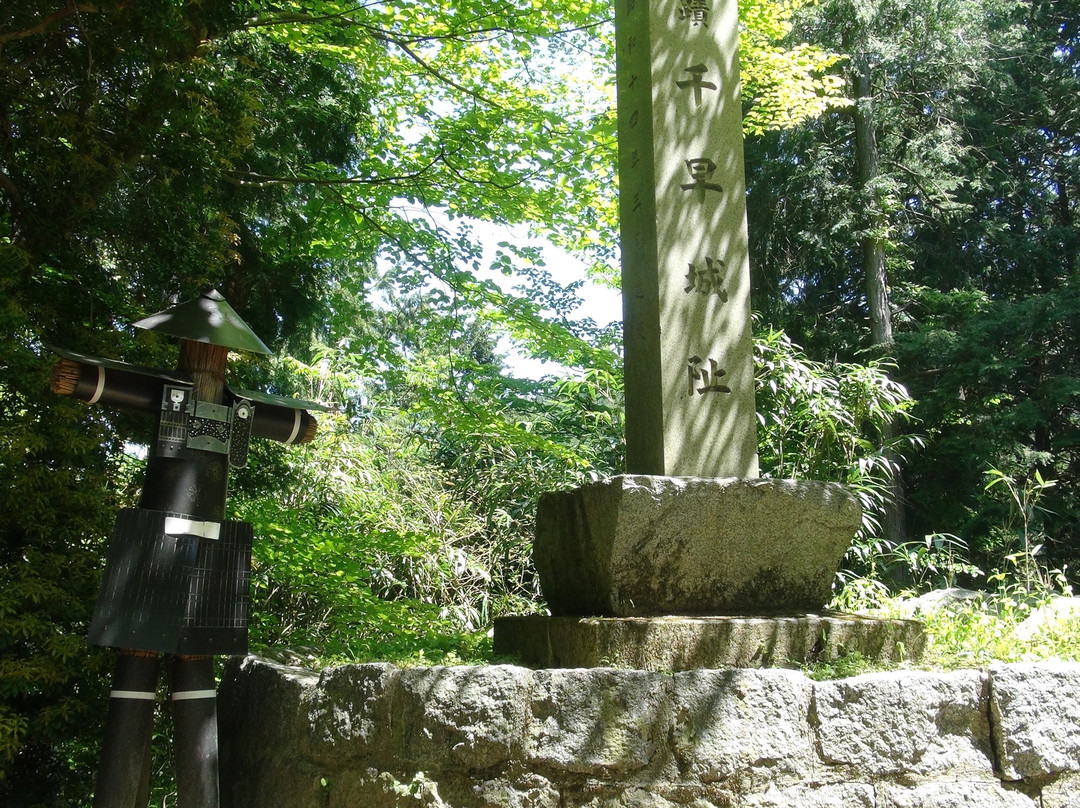 Chihaya Castle Historical Site-千早赤阪村必去景点
