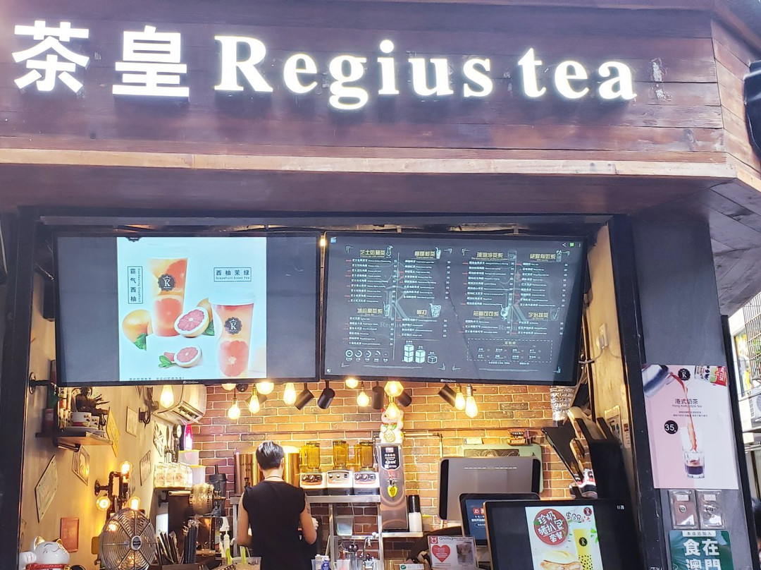 Regius Tea