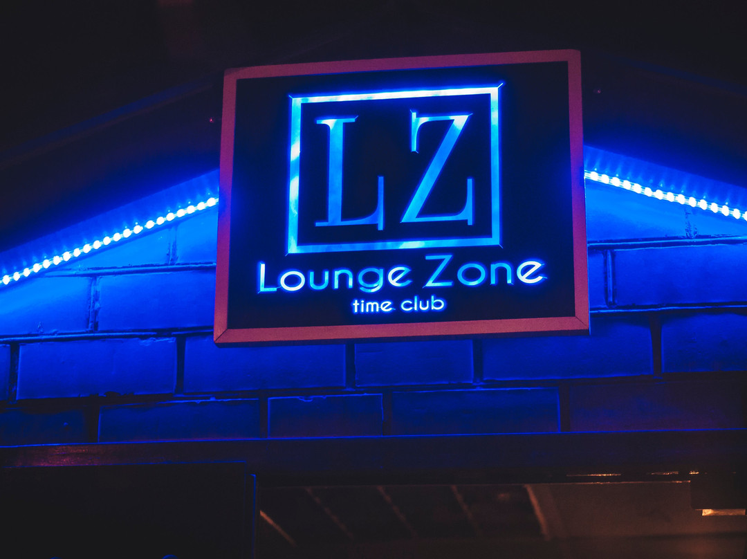 Kopanskoy旅游景点-Lounge Zone Time club