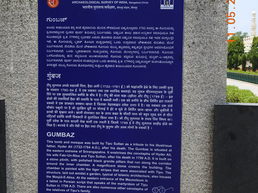 Gumbaz Burial Chamber景点图片