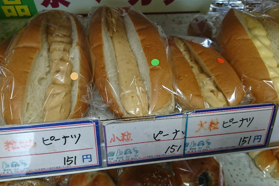 Michi no Eki Kurimo and Benikomachi no Sato景点图片