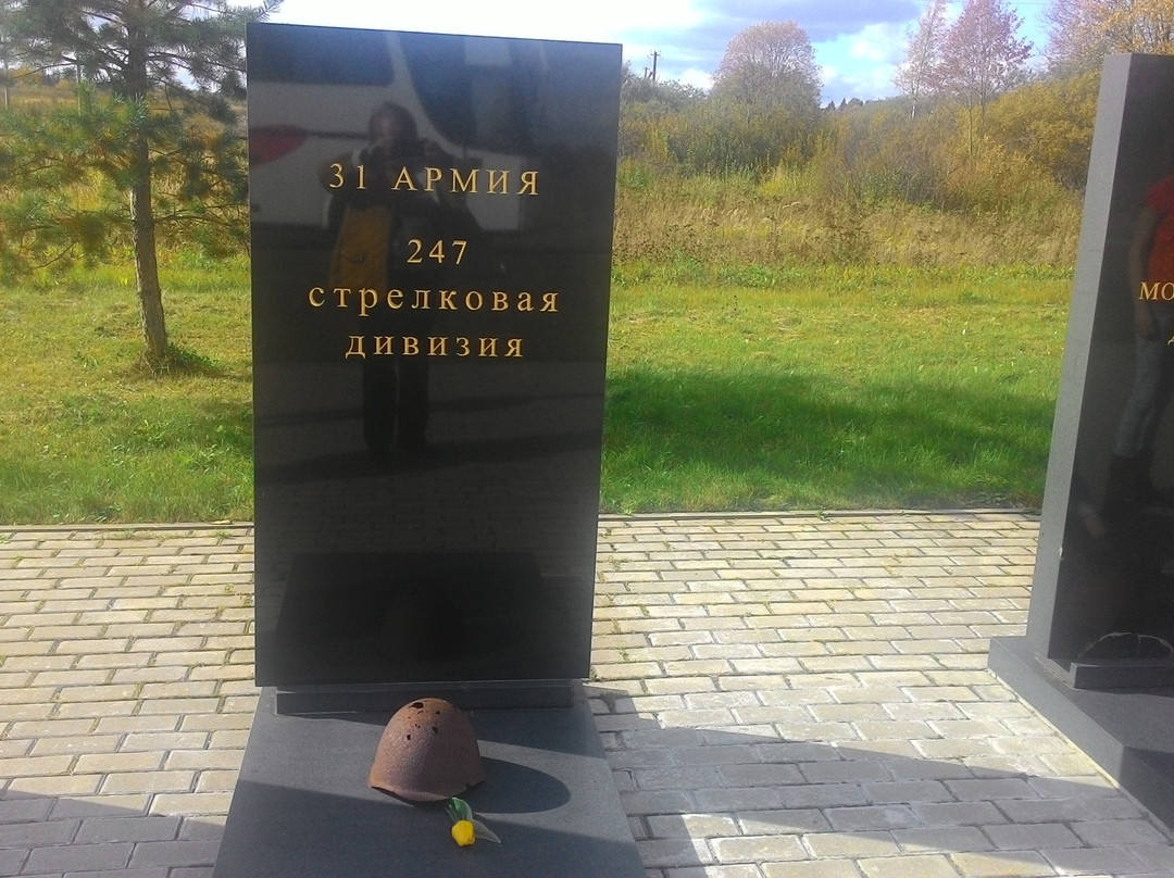 Memorial Bogoroditskoye Area景点图片