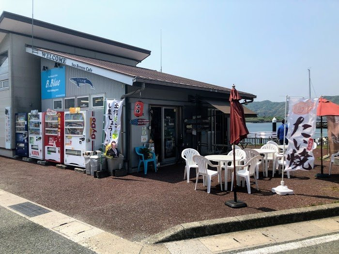 Usa Shiokaze Park-土佐市必去景点