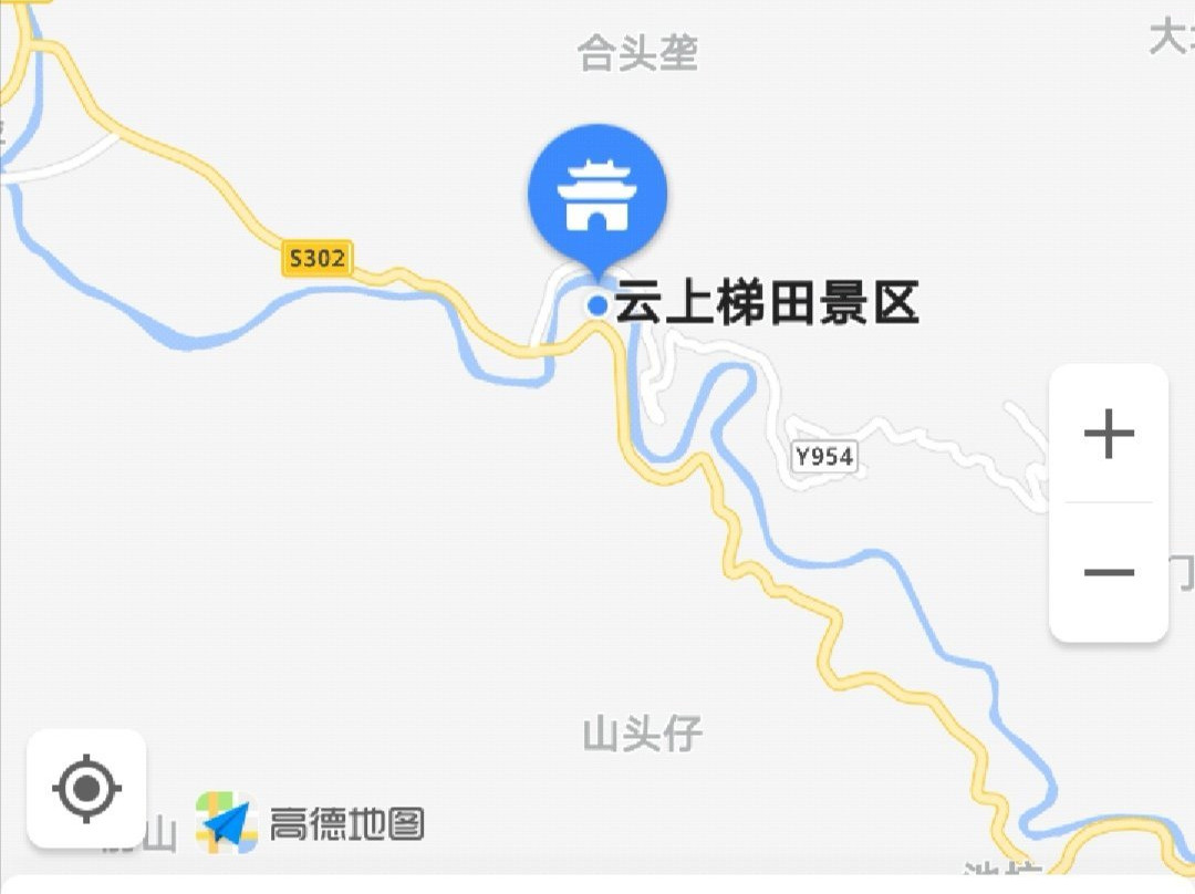 念山梯田-政和县必去景点