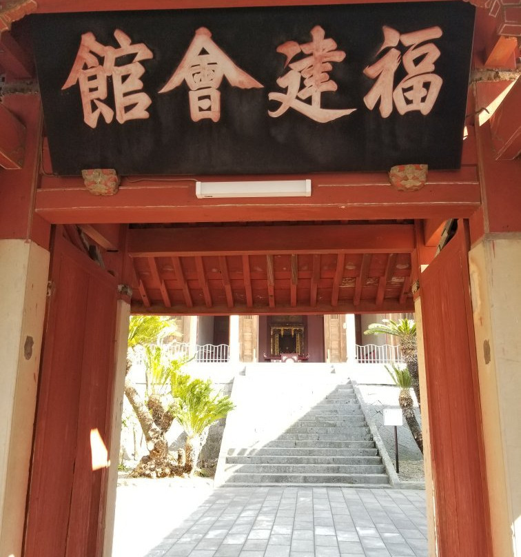 Fukken Kaikan-长崎市必去景点