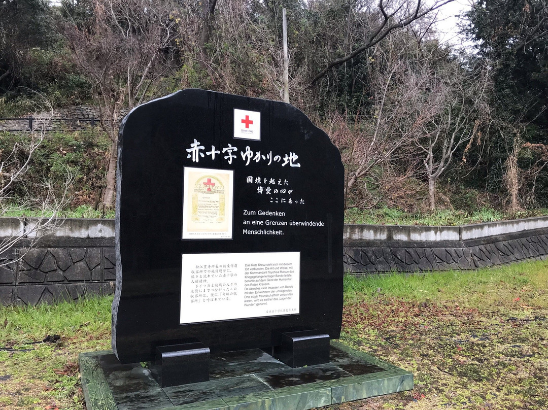 Bando Prisoner of War Camp-鸣门市必去景点
